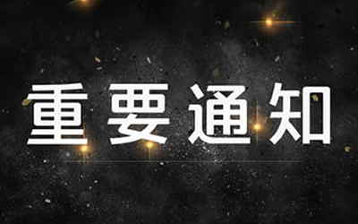 硿